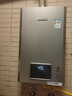 林内（Rinnai）【小蛮腰Pro plus】13升极光灰燃气热水器 超能恒温芯 恒温热水器上门安装 13GD33（JSQ26-GD33） 实拍图