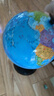 得力32cm学生用办公地球仪10岁男孩7-14岁女孩玩具 教学研究摆件儿童礼物教师礼品 教学用品3035S 实拍图