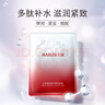 丸美面膜 紧致修护保湿护肤品(丝柔+多肽+积雪草+抗皱冻干)12片组合装 实拍图