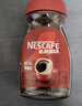 雀巢（Nestle）醇品速溶美式黑咖啡粉0糖0脂*健身燃减防困瓶装90g 实拍图