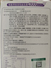 江中益生菌4000亿 成人肠胃肠道双歧杆菌调理高活性菌2g*20袋 实拍图