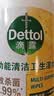 滴露（Dettol）消毒湿巾80片清洁湿纸巾非酒精湿巾厨房湿巾羽绒服清洁湿巾杀菌 实拍图