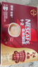 雀巢（Nestle）【樊振东同款】1+2特浓低糖*速溶咖啡三合一冲调饮品30条390g 实拍图