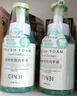 吟美（GINBI）香氛泡沫洗手液家用按压瓶清香型家庭装持久留香温和清洁孕婴 泡沫清新洗手液 400ml*2瓶 实拍图
