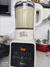 美的（Midea）破壁机 家用全自动免煮自清洗 1.75L大容量多功能豆浆机榨汁机五谷杂粮辅食流食料理机PB8G2-071 实拍图