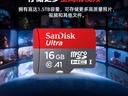 闪迪（SanDisk）16GB TF（MicroSD）内存卡 A1 C10 至尊高速移动版存储卡 读速98MB/s 手机平板游戏机内存卡 实拍图