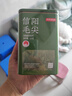 京东京造鲜来多26新茶信阳毛尖绿茶250g明前茶叶栗香嫩芽送礼盒自己喝自营 实拍图