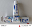 舒适达抗敏感美白配方牙膏100g亮白牙齿清新口气去渍抗敏新旧包装随机发 实拍图
