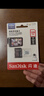 闪迪（SanDisk）128GB TF（MicroSD）4K内存卡 行车记录仪 监控摄像头专用 循环录制10,000小时 高耐用存储卡 实拍图