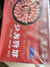 禧美海产加拿大熟冻北极甜虾1斤/袋 65-85只 (MSC认证) 海鲜水产 轻食海鲜 实拍图