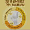 伊利高个子学生奶粉 儿童成长奶粉 高钙高锌高铁牛磺酸营养品 400g*3 实拍图