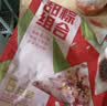 五芳斋粽子中华老字号 3味6粽100克*6只 甜粽礼袋600g 嘉兴特产加热即食 实拍图