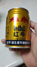 红牛【礼盒装】维生素牛磺酸饮料 250ml*12罐 功能饮料 保健食品正版 实拍图
