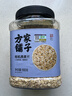 方家铺子东北有机燕麦片1.8斤 非即食生燕麦片 杂粮粗粮早餐粥易煮易熟 实拍图