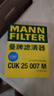 曼牌滤清器（MANNFILTER）空调滤清器空调滤芯带碳CUK25007M新福克斯福睿斯翼虎V40林肯MKC 实拍图