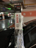 博世（BOSCH）雨刷器雨刮器神翼进口26/21(12-18年奥迪A6L/奥迪S7/RS7/S6/RS6) 实拍图