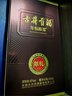 古井贡酒 年份原浆献礼 浓香型白酒 40.6度 500mL*4瓶 整箱装 实拍图