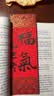 曾国藩 唐浩明作品全集3册 晚清三部曲原著无删减 白岩松推荐读懂中国式处世智慧的殿堂之作 根据曾国藩大传记和家书再现曾国藩传奇一生 晒单实拍图