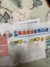 漫画语法提前学200问 小学初中英语基础知识情景图解常考必考知识点小升初语法一本通阅读理解专项训练 实拍图