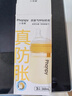 小雅象防胀气奶瓶新生儿3-6个月ppsu婴儿奶瓶 240ml M号奶嘴 (标准款） 实拍图