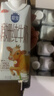 三元极致娟姗纯牛奶整箱250ml*10盒 整箱礼盒【新老包装随机发货】 实拍图