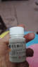 [东北制药]维生素C片 0.1g*100片 3瓶装 美白淡斑黑色素去黑提亮去黄改善暗沉肤色预防坏血病增强抵抗力免疫力补充维生素100 改善肤色暗沉粗糙 实拍图