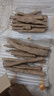 新鲜河北正宗铁棍山药小白嘴山药麻山药药食同源辅食山药蔬菜 新鲜铁棍山药 带箱4斤【20cm-40cm】 实拍图