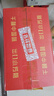 出口小方瓶 北京二锅头 3红标3翡翠 永丰牌 清香型白酒42度纯粮 500ml*6瓶 实拍图
