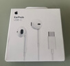 Apple/苹果 EarPods USB-C有线耳机 type-c有线耳机苹果耳机 苹果17有线耳机笔记本耳机游戏音乐 实拍图