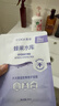 高姿面膜蜂巢修护补水保湿虾青素28ml*10片 到手20片 实拍图