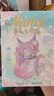 若来（Rolife）Nanci囡茜东方灵瑞盲盒女孩玩具潮流手办生日礼物 实拍图