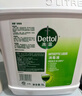 滴露（Dettol）消毒液5L大桶装消毒水家用商用工业车间酒店物业衣物环境消毒杀菌 实拍图