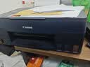 佳能（Canon）GI-81 M 品红色墨水(适用G4891/4881/3891/3890/3881/3880/3871/3836/3833/3831/3821) 实拍图