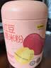 五谷磨房 红豆薏米粉赤小豆薏米即食速食早餐代餐粉546g 实拍图