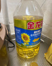 金龙鱼 食用油 葵花籽清香型调和油5L （新老包装随机发货） 实拍图