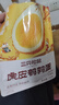 三只松鼠虎皮鹌鹑蛋100g*4 盐焗卤蛋铁蛋虎皮蛋休闲零食独立小包 实拍图