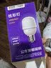公牛（BULL）LED灯泡高亮球泡柱形灯厂房车间商超食堂10W球泡白光6500KE27螺口 实拍图
