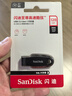 闪迪（SanDisk）128GB USB3.2 U盘 CZ550黑色 读速100MB/s 安全加密 数据恢复 学习办公电脑车载 高速大容量优盘 实拍图