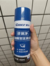 車仆去油膜清洗剂汽车挡风玻璃油膜去除剂除油膜玻璃清洁剂450ml 实拍图