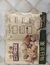 三只松鼠每日坚果750g30袋独立包装腰果开心果干休闲零食大礼包送礼盒团购 实拍图