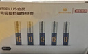 京东京造X京东PLUS会员极能档碱性电池 无汞环保 玩具/血压仪/血糖仪/智能门锁/拍立得【5号40节】 实拍图
