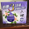 六神【家庭3块装】百合精华香皂108g*3(洗手皂 洗脸皂 新老款随机发) 实拍图
