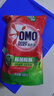 奥妙（OMO）吴磊好物去渍酵素洁净除菌除螨持久留香除味10.48斤校服净洗衣液 实拍图