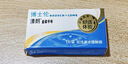 博士伦隐形眼镜半年抛清朗金装1片近视透明镜片舒适水润425度 实拍图