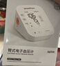 鱼跃（yuwell）房颤心律早筛电子血压计S67XR医用高精准血压测量仪器家用血压仪 实拍图