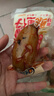 加贝鲜鱿鱼仔500g熟即食大个带籽墨鱼仔休闲解馋海鲜味小吃零食品 【个大带籽】香辣味 500g 晒单实拍图
