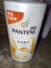潘婷氨基酸乳液修护洗发水1KG洗发水顺抚平毛躁防干枯男女通用套装 实拍图