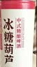 金星啤酒冰糖葫芦百香果绿豆冰镇西瓜中式精酿啤酒果啤正品保真 冰糖葫芦 1L 6罐 整箱装 实拍图