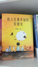 我人生最开始的好朋友  荣获第十二届全国优秀儿童文学奖！600万册《皮囊》畅销书作家蔡崇达全新催泪大作 小说 实拍图