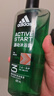 阿迪达斯（adidas）男士沐浴露洗发水洗面奶三效合一 源动600ml 促进新陈代谢 实拍图